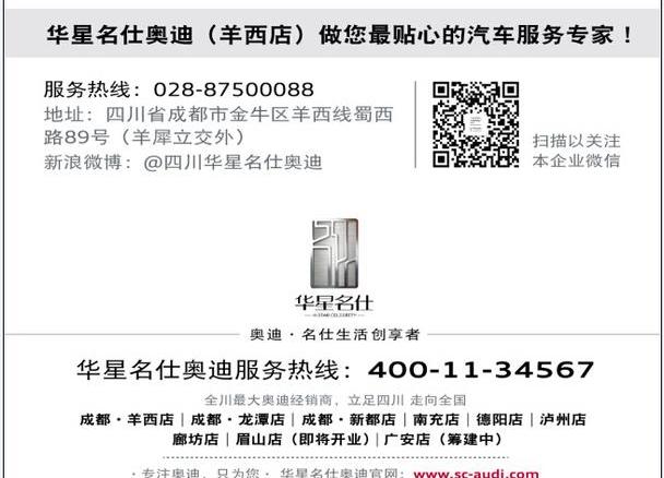 奥迪,奥迪Q7,曼