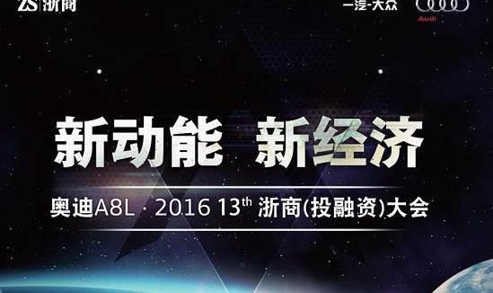 奥迪,奥迪A8,奥迪Q7,大众,理念