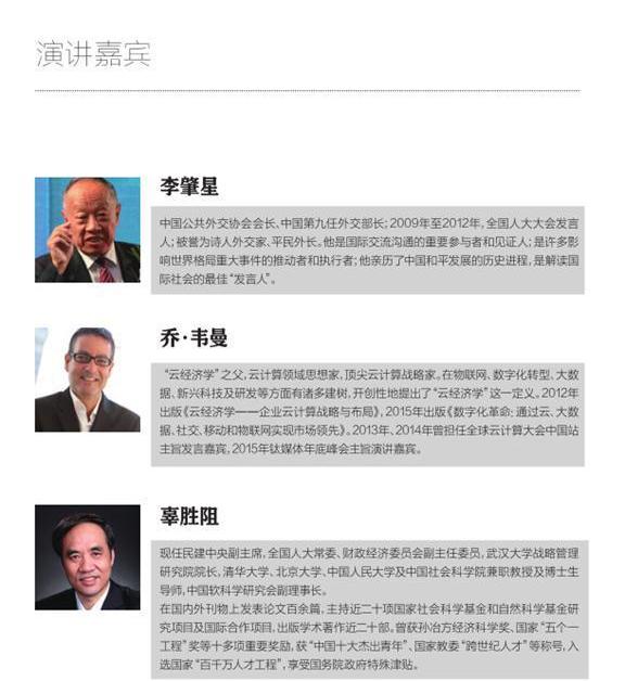 奥迪,奥迪A8,奥迪Q7,大众,理念