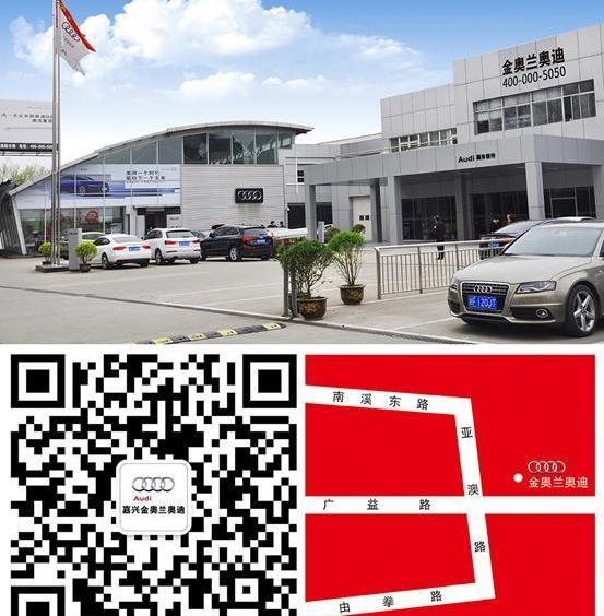 奥迪,奥迪A8,奥迪Q7,大众,理念