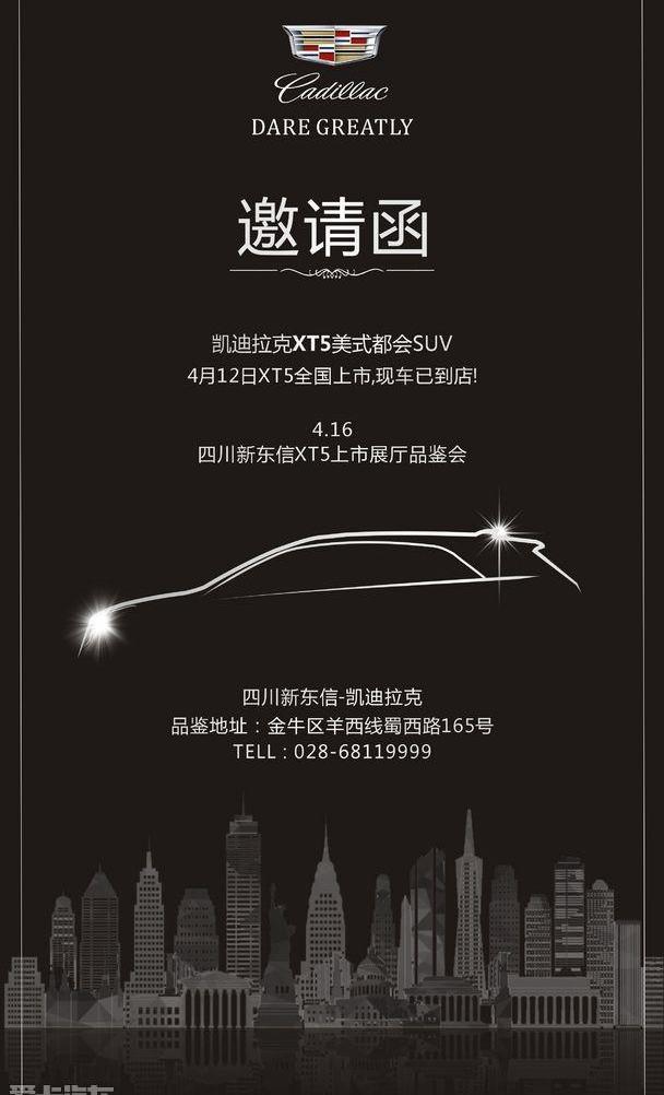 凯迪拉克,宝马,奥迪,奥迪Q7,奔驰