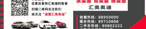 奥迪,奥迪A6L,奥迪A4L,奥迪A6,奥迪A3