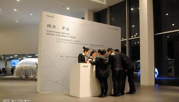 奥迪,奥迪Q7,理念