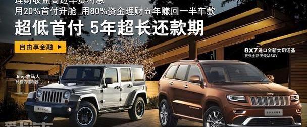 Jeep,奔驰,宝马,奥迪,奔驰GLE