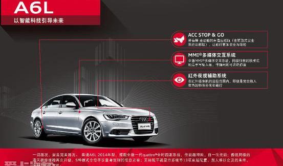 奥迪,奥迪Q7,理念