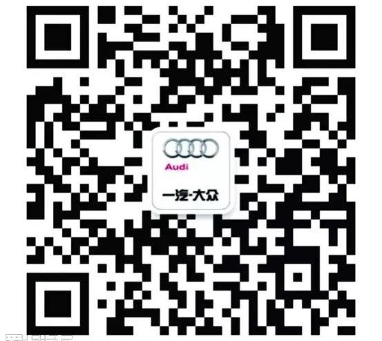 奥迪,奥迪Q7,理念