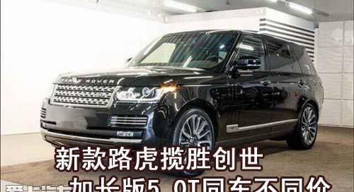 揽胜,路虎,奥迪,奥迪Q7,奔驰
