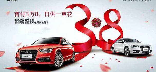 奥迪,奥迪Q7,理念