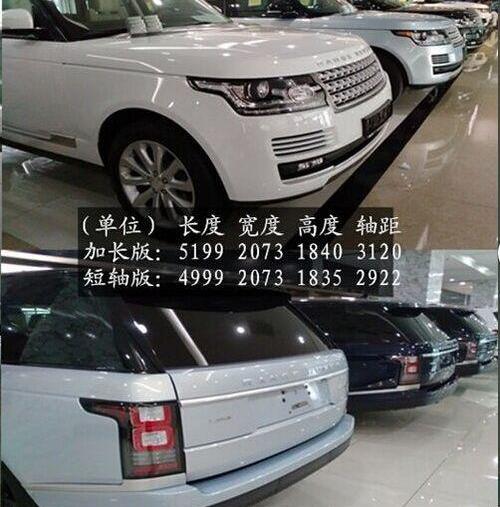 揽胜,路虎,奥迪,奥迪A8,奥迪Q7