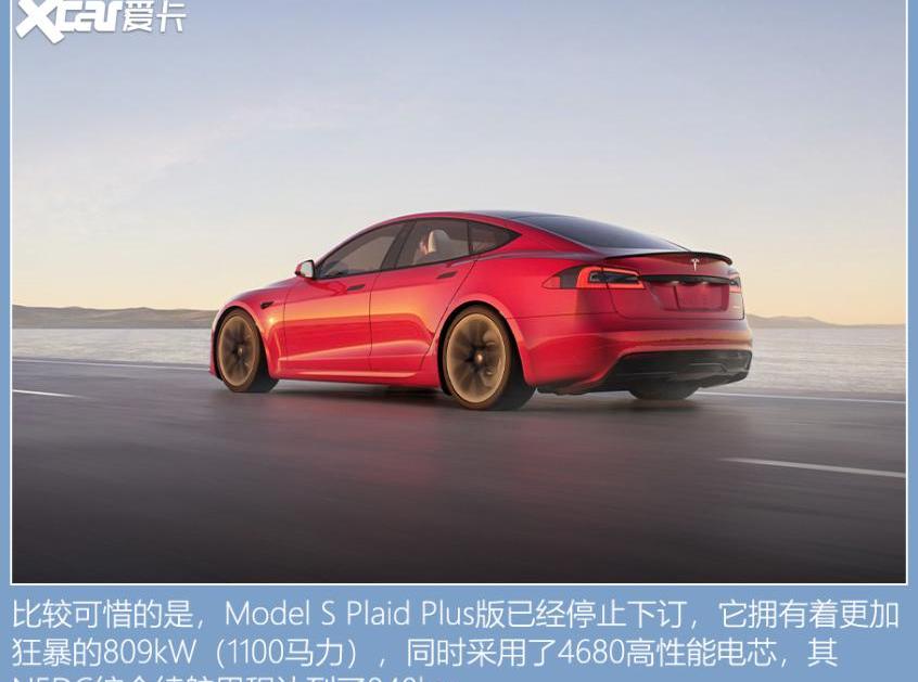 特斯拉,Model X,Model S,Model 3,蔚来
