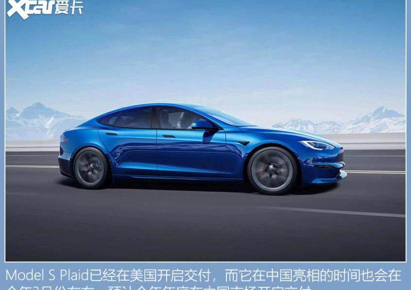 特斯拉,Model X,Model S,Model 3,蔚来