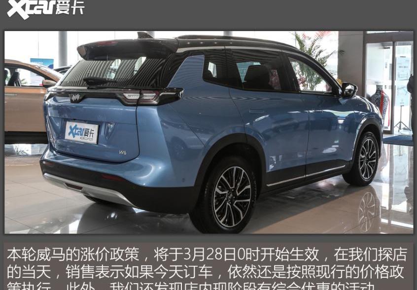 特斯拉,北京,Model 3,Model Y,威马W6