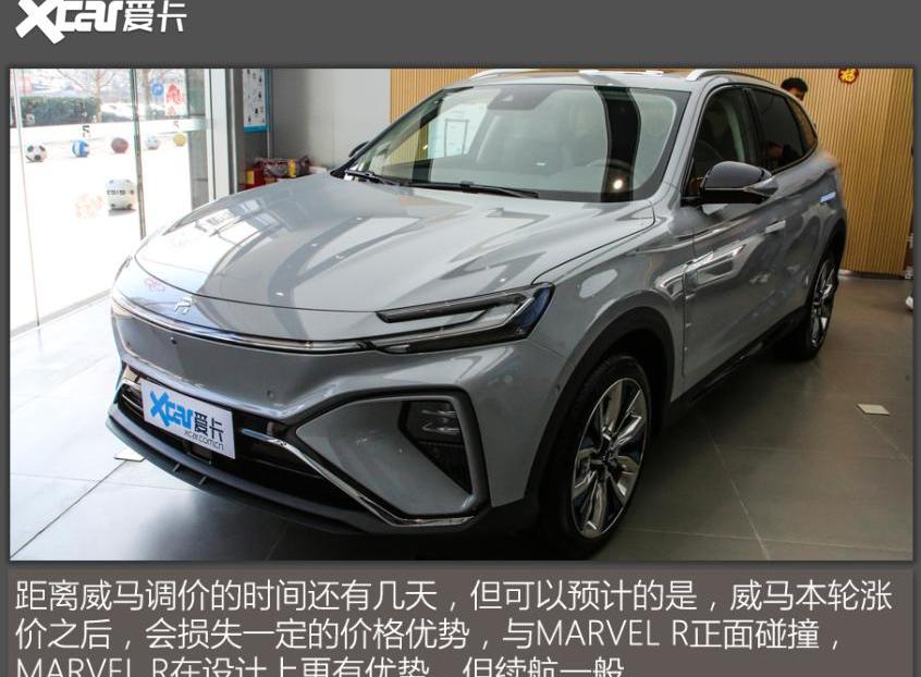 特斯拉,北京,Model 3,Model Y,威马W6