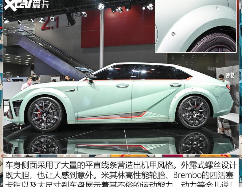 机甲龙,世纪,蔚来,蔚来ET7,智己L7