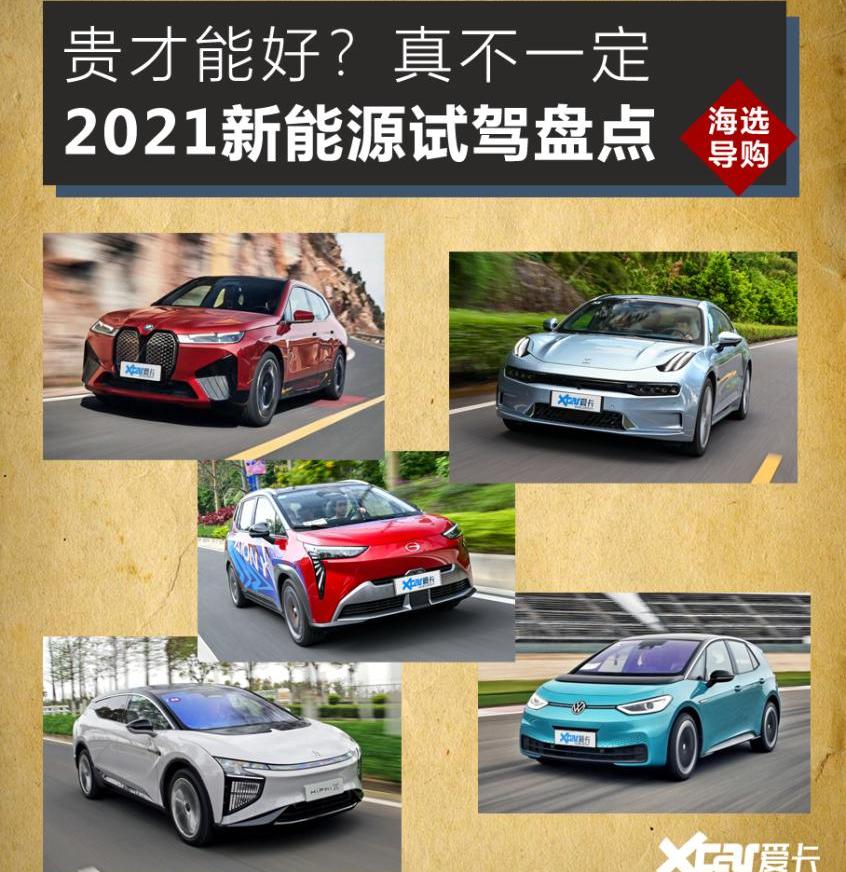 宝马,奥迪,Mustang,福特,大众