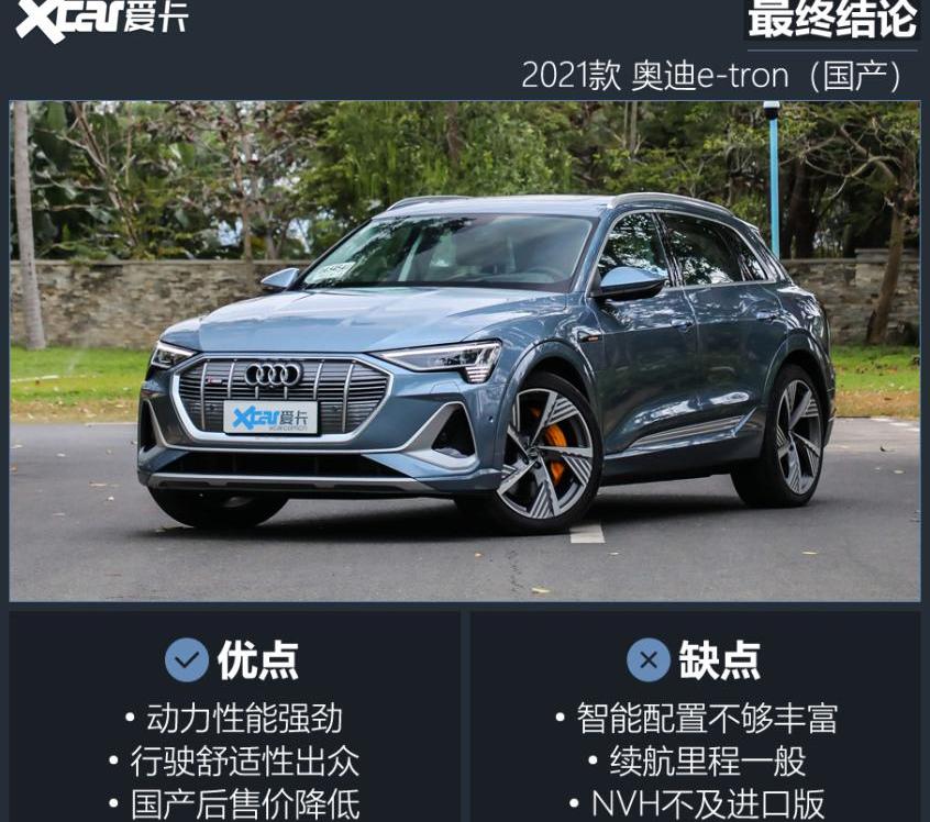 宝马,奥迪,Mustang,福特,大众