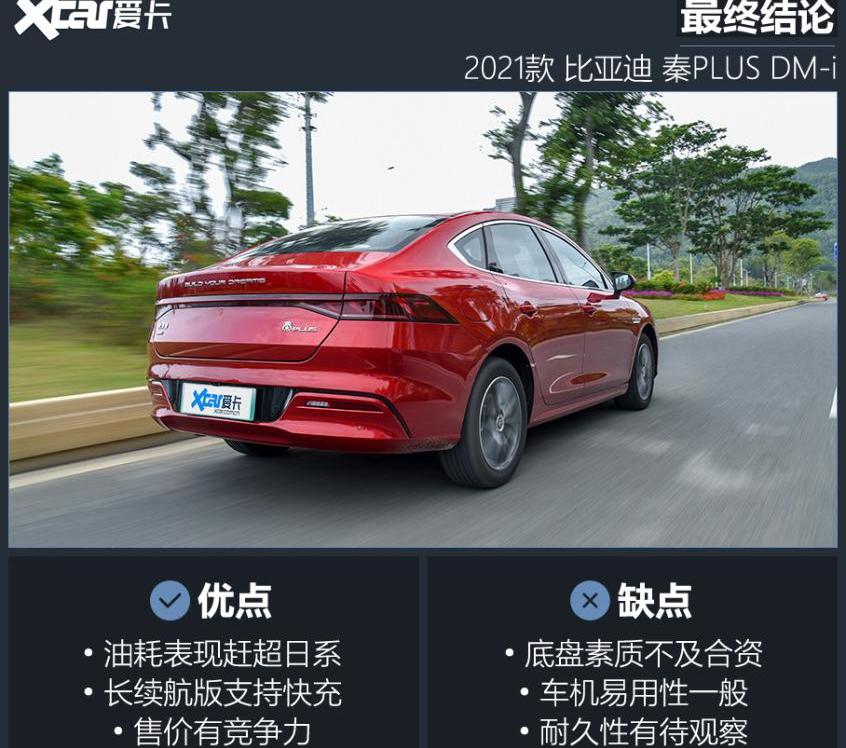 宝马,奥迪,Mustang,福特,大众