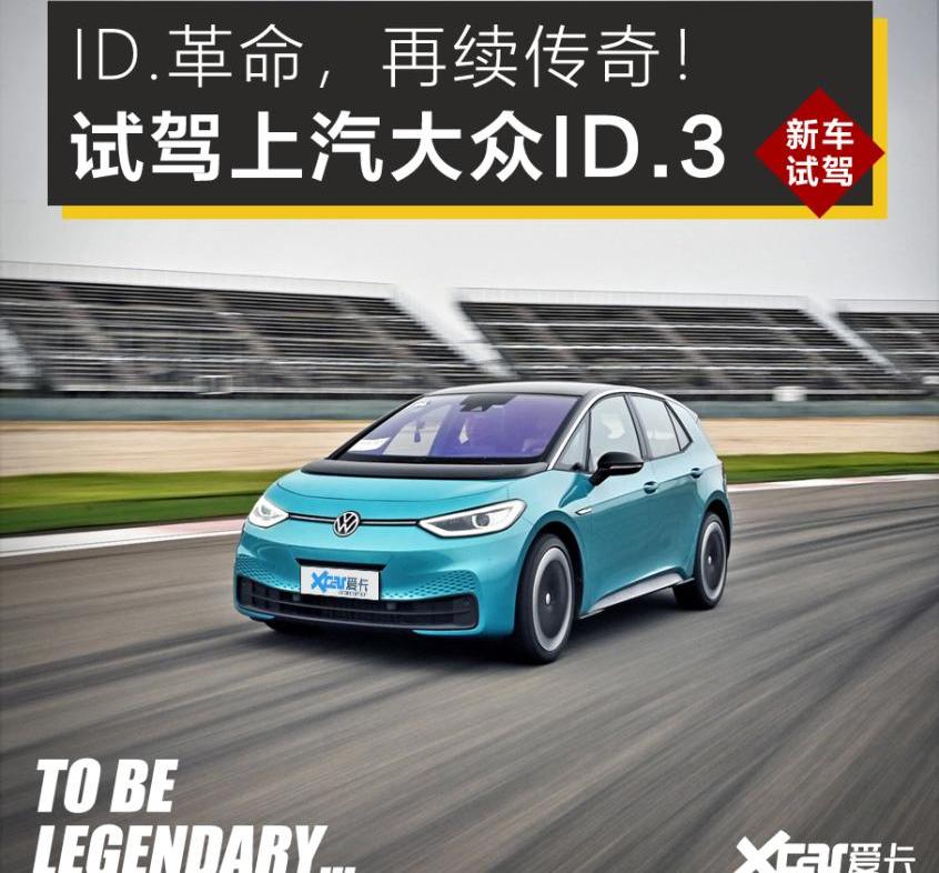 宝马,奥迪,Mustang,福特,大众