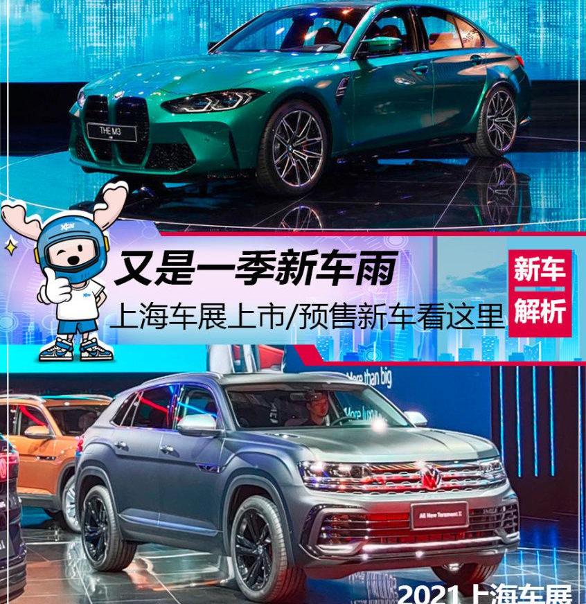 宝马,宝马X2,宝马7系,发现,现代