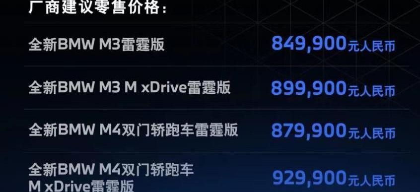 宝马,宝马X2,宝马7系,发现,现代
