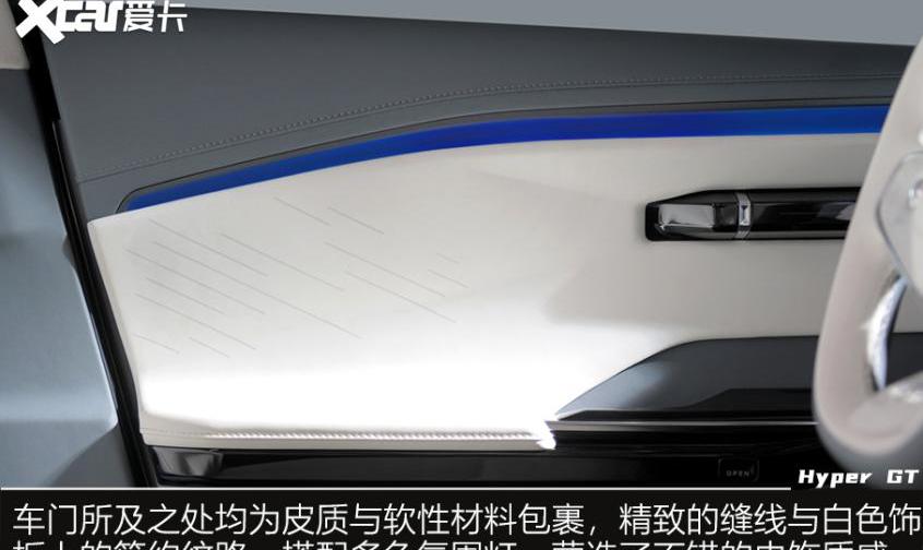 埃安,AION S