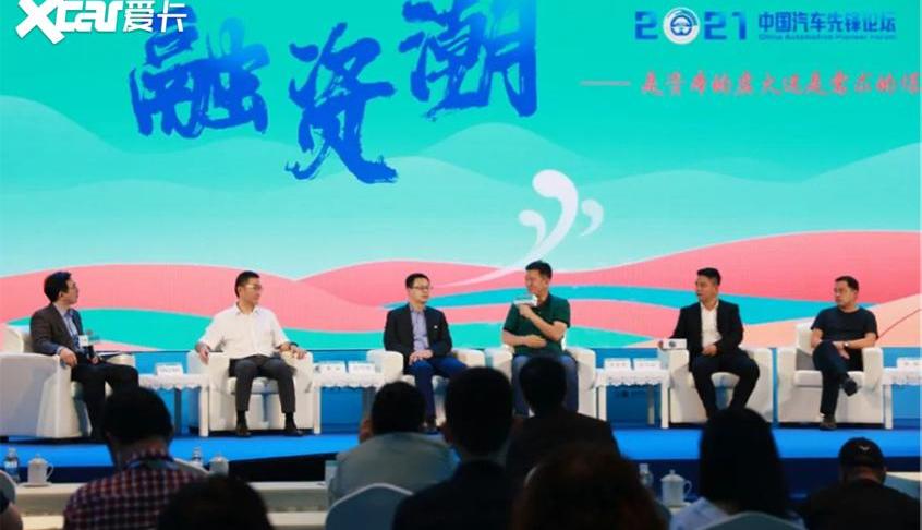 北京,世纪,大众,奇瑞,AION Y