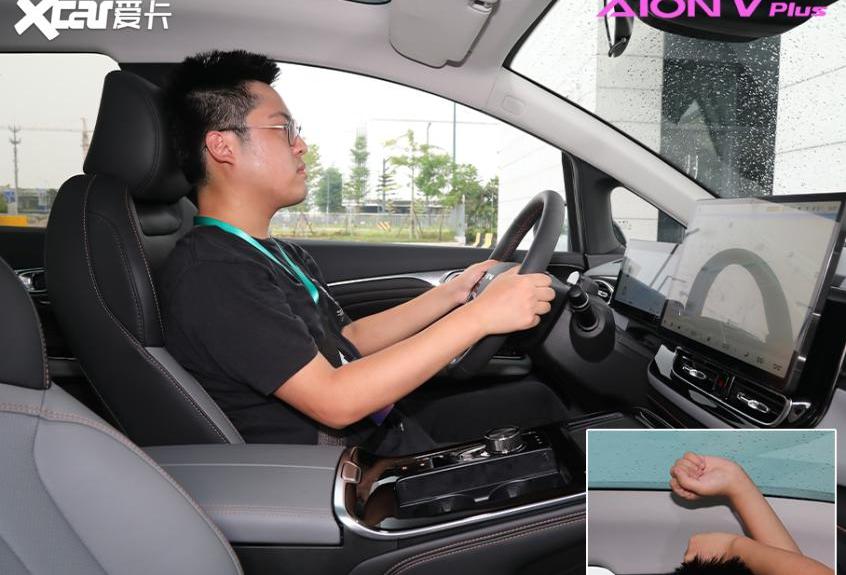 AION V,埃安,理念,鲸