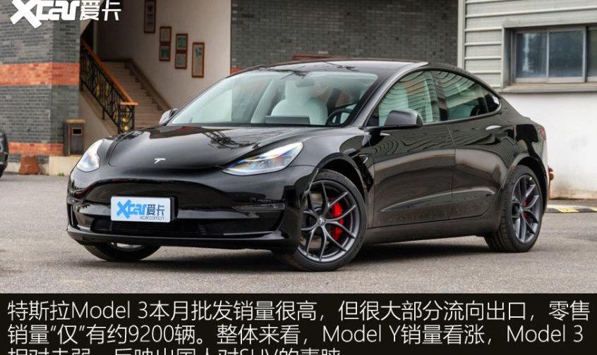 特斯拉,比亚迪,Model Y,理想ONE,MINI