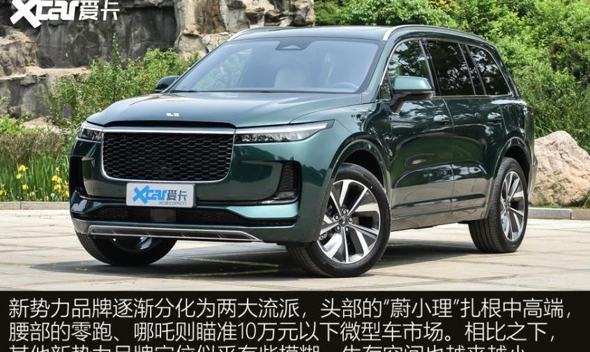 特斯拉,比亚迪,Model Y,理想ONE,MINI