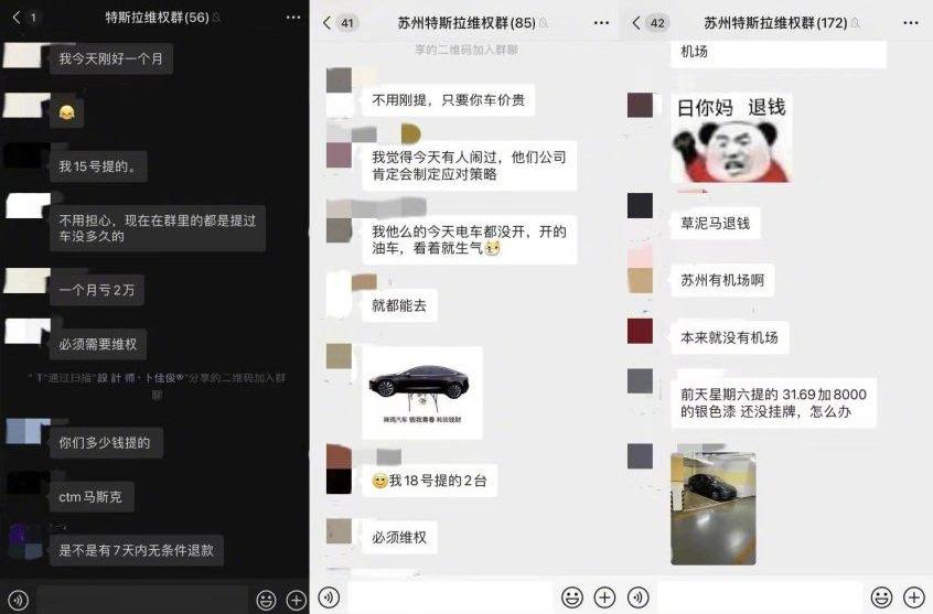 特斯拉,Model 3,Model Y