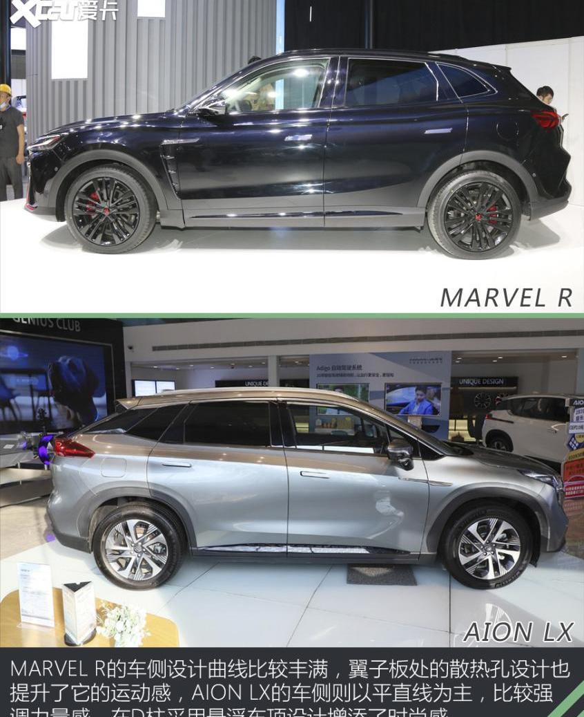 AION LX,埃安,比亚迪