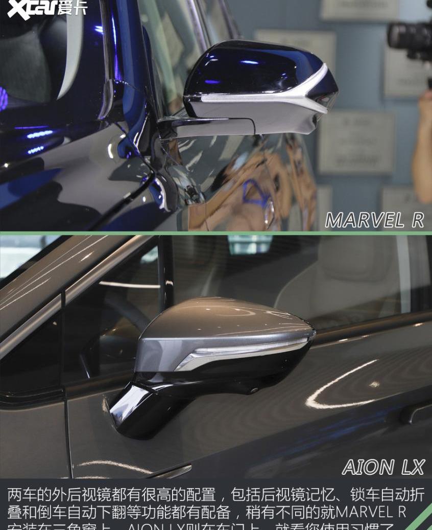 AION LX,埃安,比亚迪