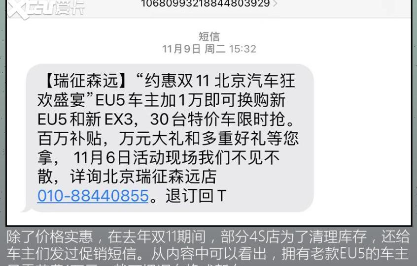 北京,北京EU5,AION S,比亚迪,北京汽车