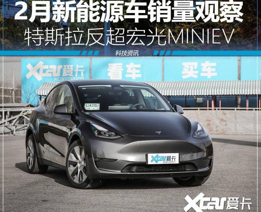 特斯拉,Model Y,理想ONE,MINI,蔚来