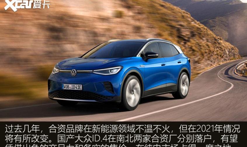特斯拉,Model Y,理想ONE,MINI,蔚来