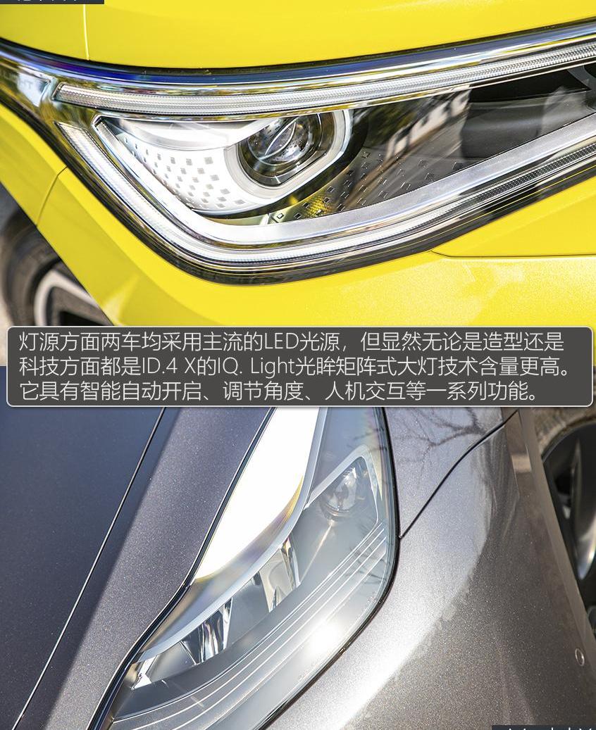 Model Y,大众,特斯拉,Model 3