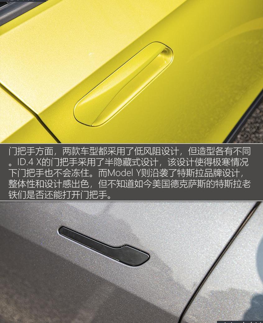 Model Y,大众,特斯拉,Model 3