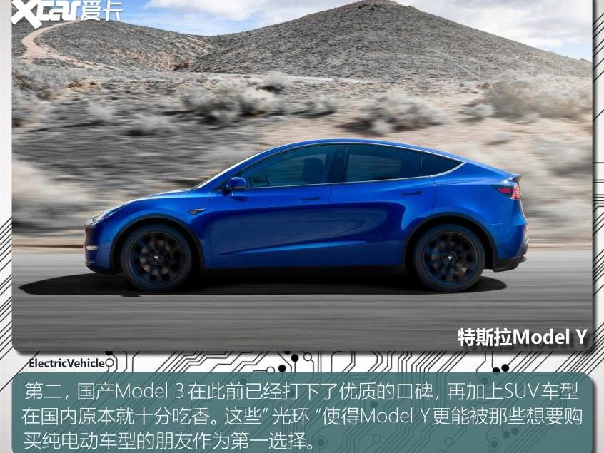 特斯拉,Model Y,福特,Mustang,本田