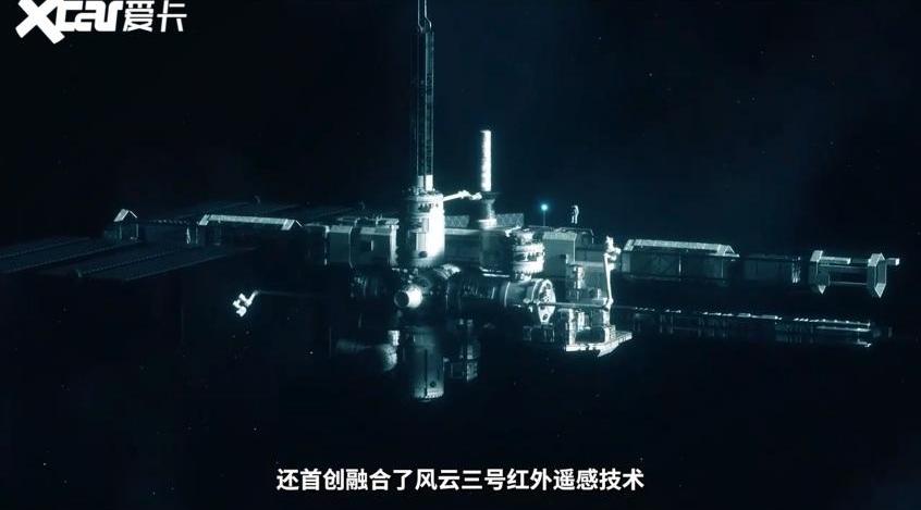 埃安