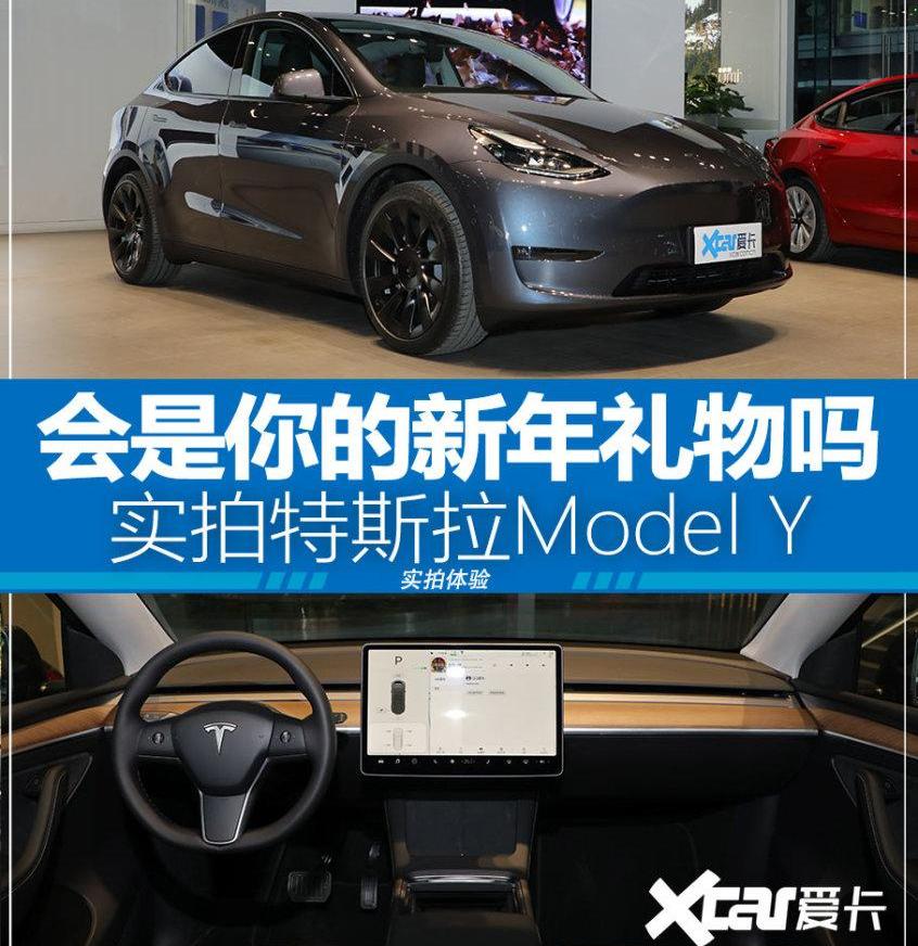 Model Y,Model 3,特斯拉,奔驰,奔驰GLC