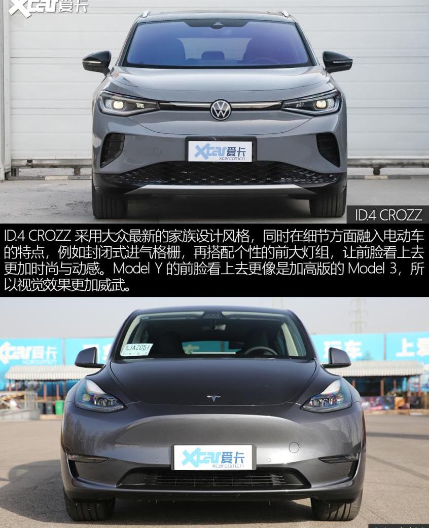 大众,Model Y,特斯拉,一汽