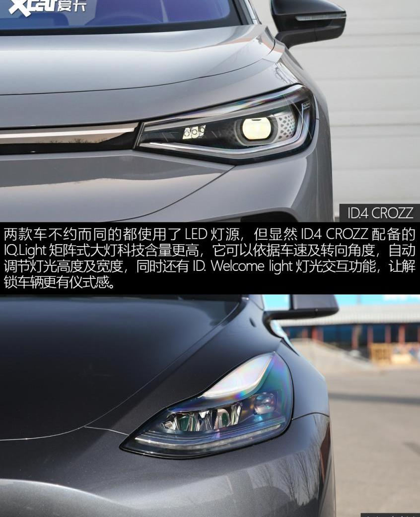 大众,Model Y,特斯拉,一汽