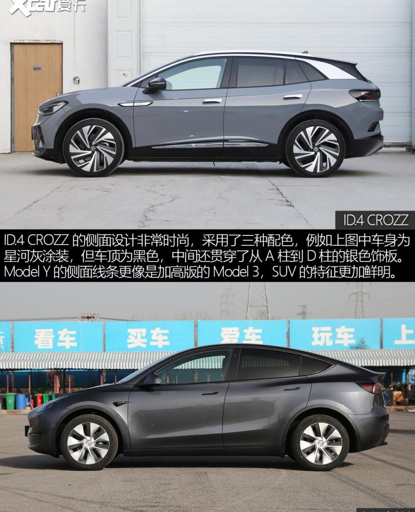 大众,Model Y,特斯拉,一汽