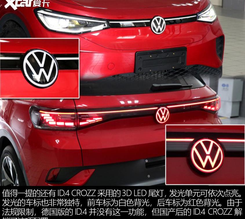 大众,Model Y,特斯拉,一汽