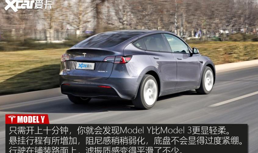 Model Y,特斯拉,Model 3,宝马,大众