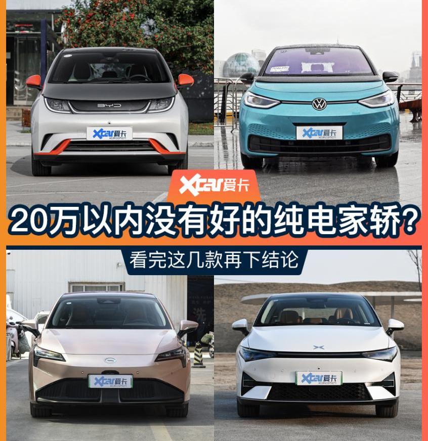 海豚,比亚迪,MINI,宏光MINIEV