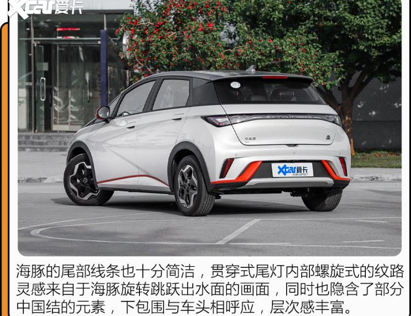 海豚,比亚迪,MINI,宏光MINIEV