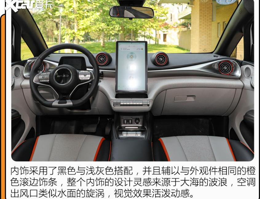 海豚,比亚迪,MINI,宏光MINIEV