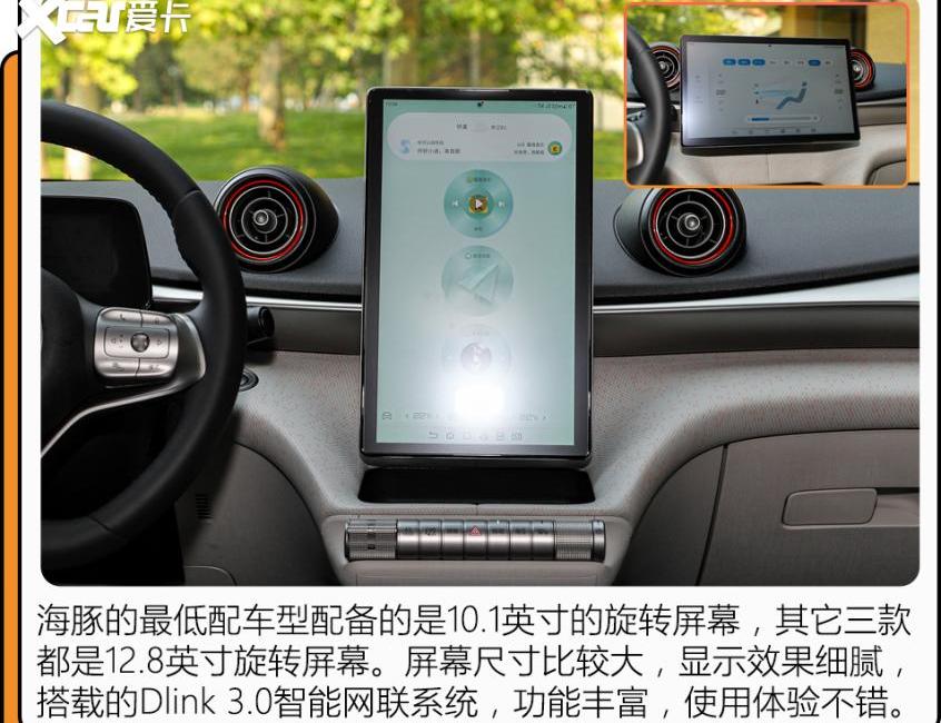 海豚,比亚迪,MINI,宏光MINIEV