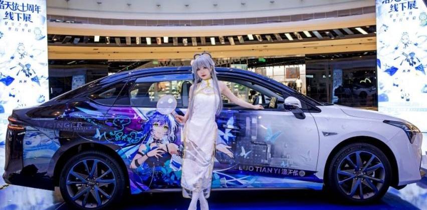 AION S,埃安